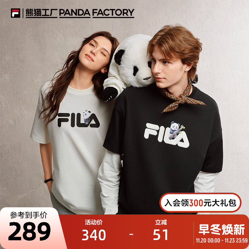 FILA斐乐休闲短袖T恤情侣