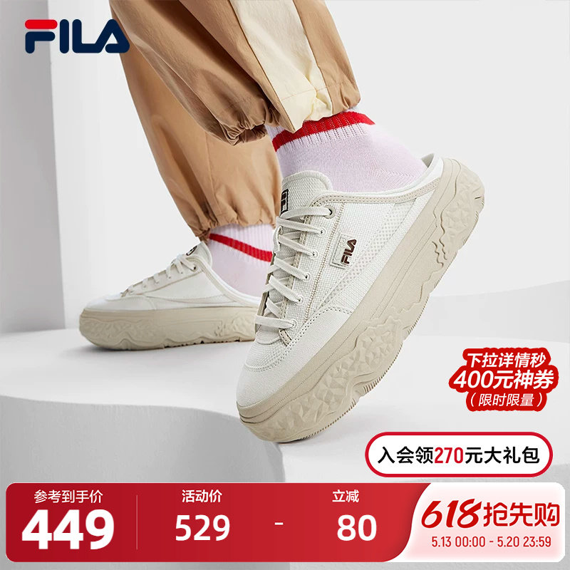 FILA 斐乐官方女鞋ROCK岩石穆勒鞋复古帆布鞋2024秋休闲