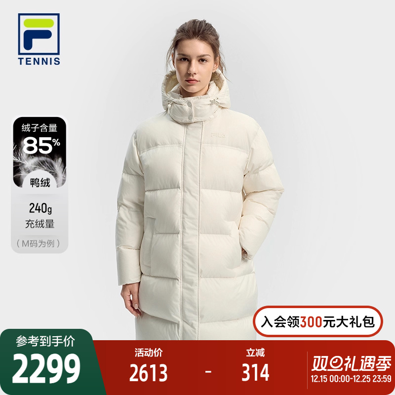 FILA 斐乐官方女士中长款羽绒服2025冬新款网球运动宽松连帽外套