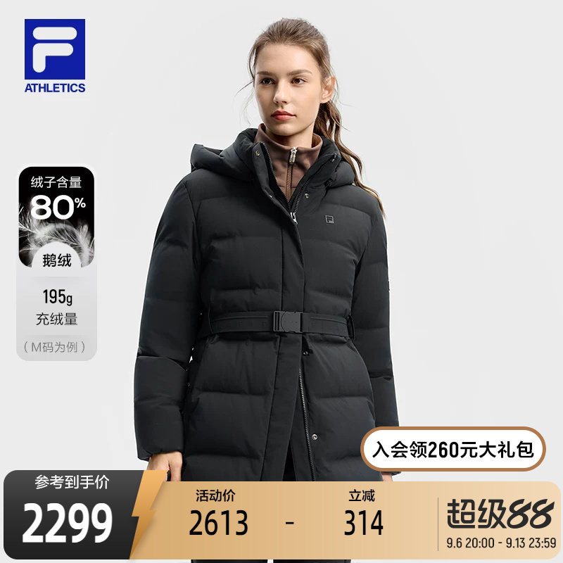 FILA 斐乐官方女士中长款羽绒服冬新款健身运动保暖连帽外套