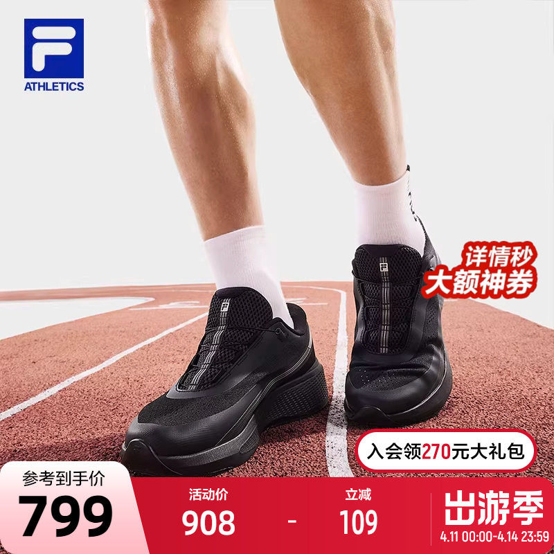 FILA斐乐BOA柔云3+路跑鞋男鞋2025秋季新款专业运动鞋户外跑步鞋