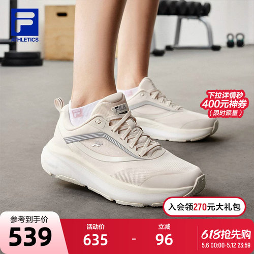 FILA斐乐女士运动路跑鞋