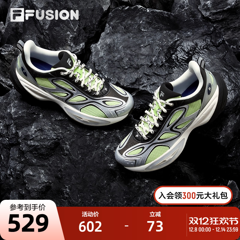 章昊同款陨石2丨FILA FUSION斐乐男鞋子夏季新款网面跑鞋运动鞋女