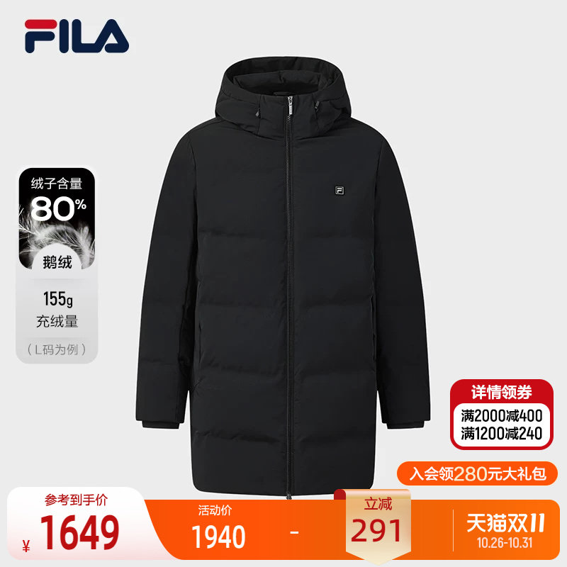 FILA斐乐中长款羽绒服