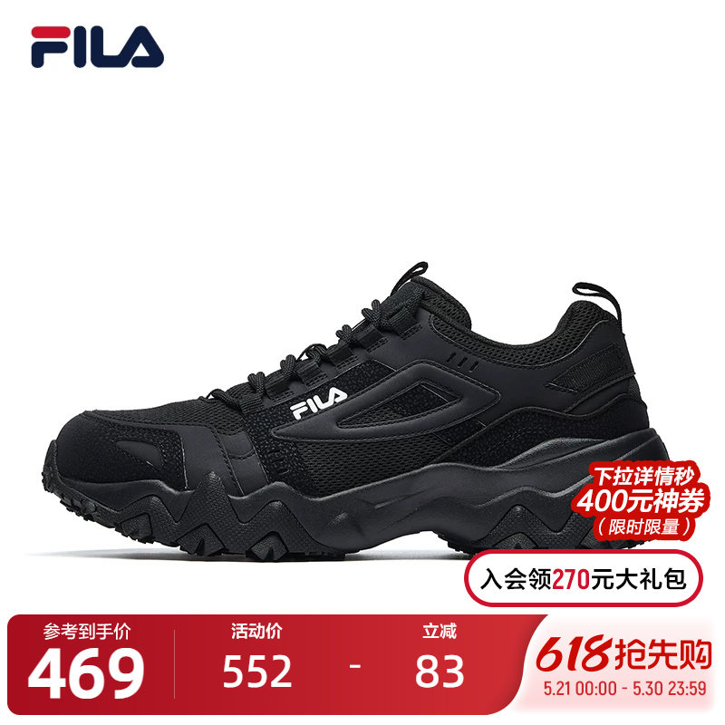 FILA斐乐官方男鞋休闲鞋百搭运动鞋跑步鞋透气轻便舒适运动老爹鞋