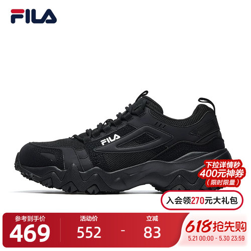 FILA斐乐官方男透气轻便老爹鞋