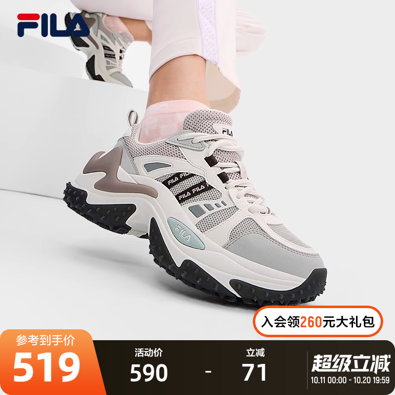 FILA斐乐女子摩登运动鞋