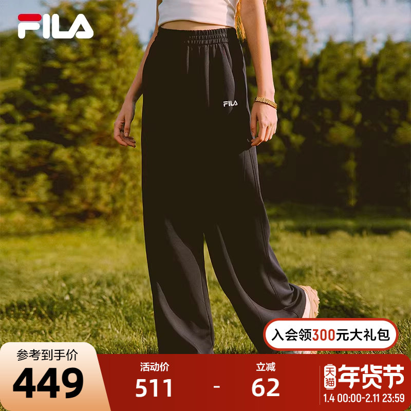 FILA 斐乐官方女士针织长裤2025秋季新款时尚简约休闲舒适阔腿裤,运动服/休闲服装,运动长裤,淘宝优惠券,粉丝福利购,淘宝优惠卷