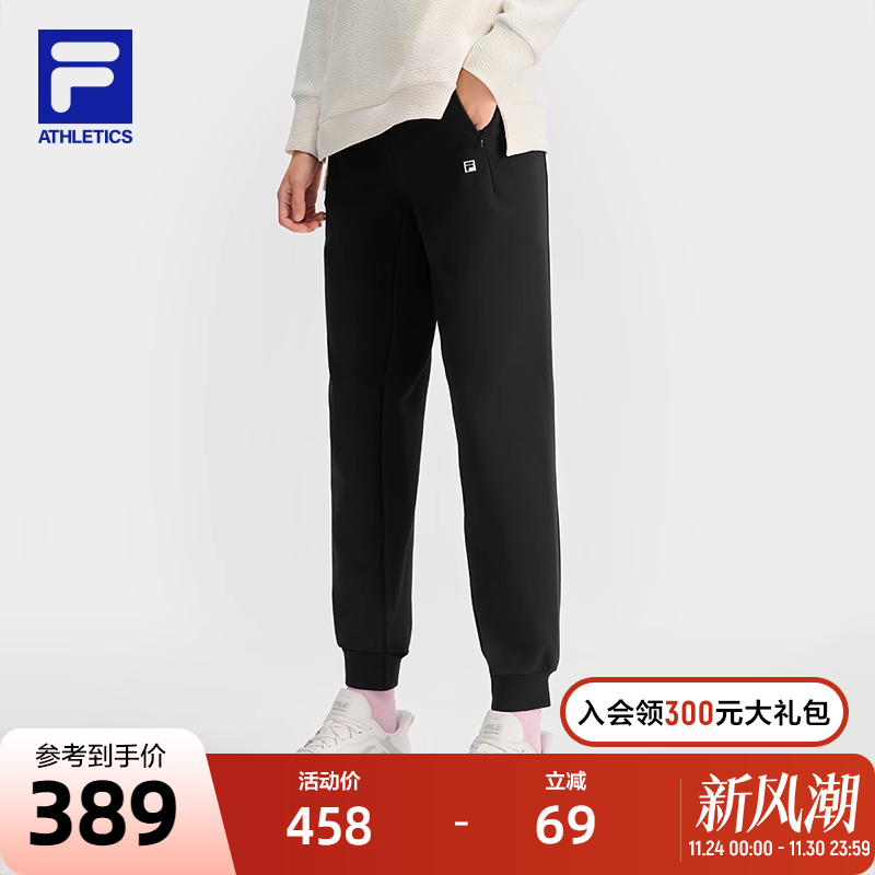 FILA斐乐女士针织长裤