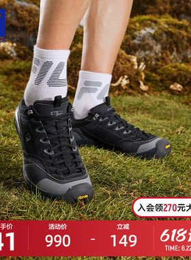 FILA 斐乐官方男鞋ZEROFEEL IDC户外鞋2026秋季新款水杉鞋跑步鞋