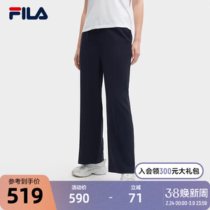 FILA 斐乐官方女士梭织长裤2024夏季新款时尚休闲舒适时装阔腿裤