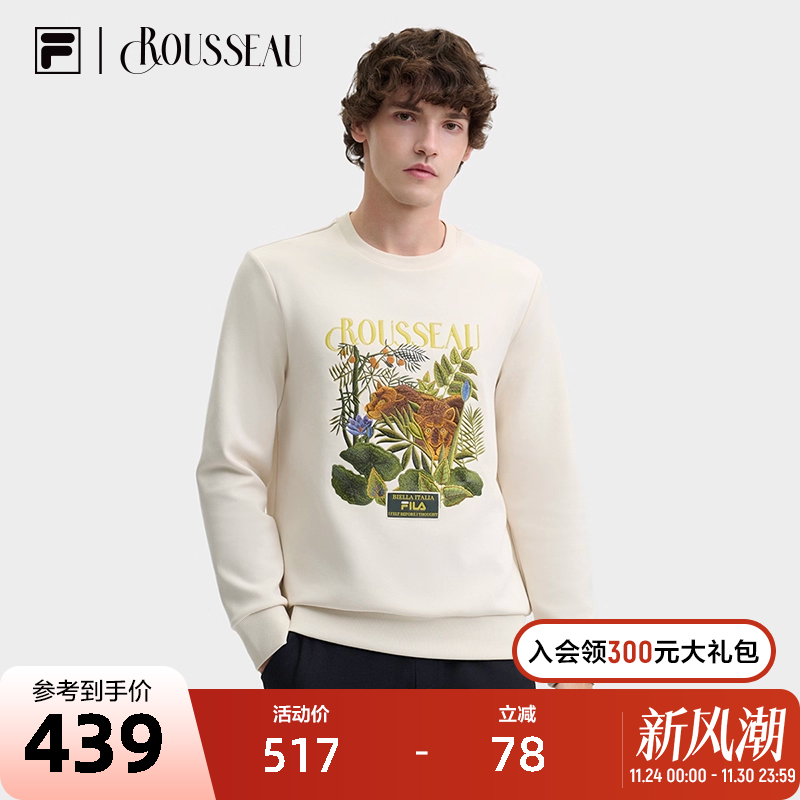 FILA斐乐男子针织套头衫