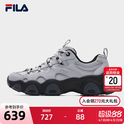 FILA斐乐女子休闲老爹鞋