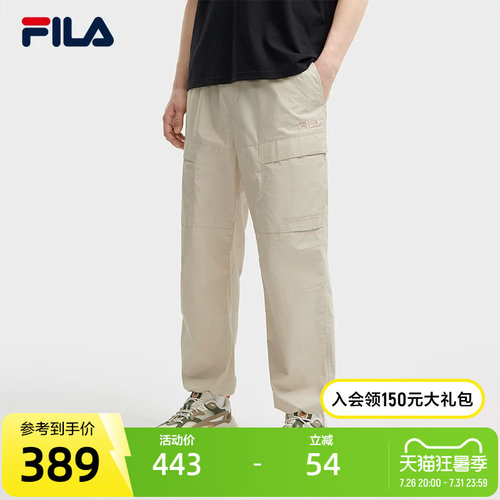 FILA斐乐男子梭织长裤