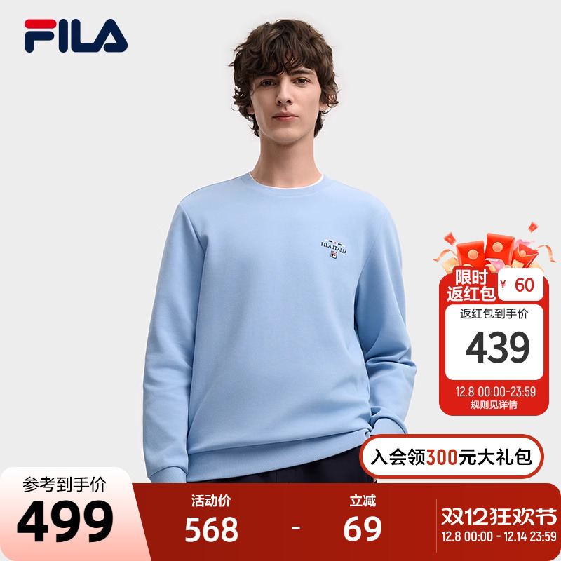 FILA斐乐男子套头卫衣