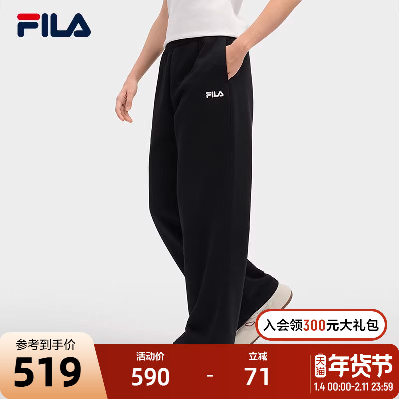 FILA 斐乐官方女士针织长裤2025冬季新款时尚简约基础休闲直口裤,运动服/休闲服装,运动长裤,淘宝优惠券,粉丝福利购,淘宝优惠卷