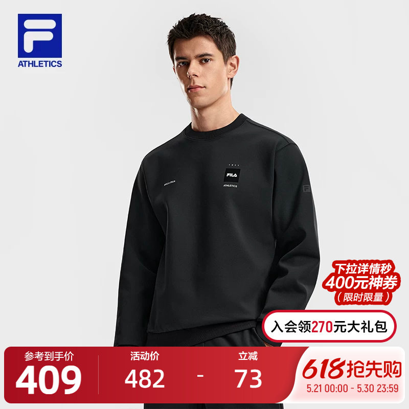 FILA 斐乐官方男子套头卫衣2026春新款健身运动宽松针织长袖