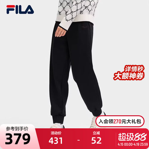 FILA斐乐女子针织长裤