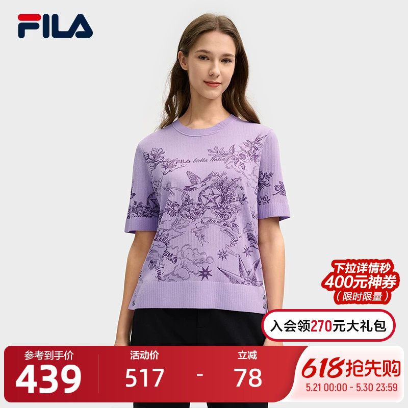 FILA 斐乐官方女子编织衫2025春季新款时尚休闲舒适套头短袖