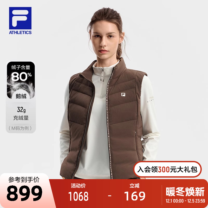 FILA斐乐女士羽绒马甲