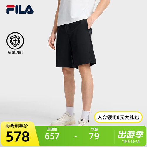 FILA斐乐男子针织五分裤