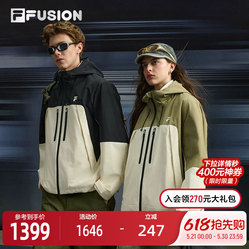 FILA FUSION斐乐潮牌情侣上衣两件套2025冬季新款拼色