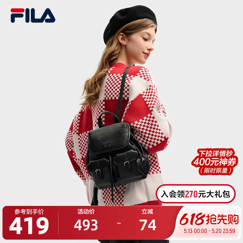 FILA 斐乐官方女包背包2026春季新款时尚双肩包精致小书包随