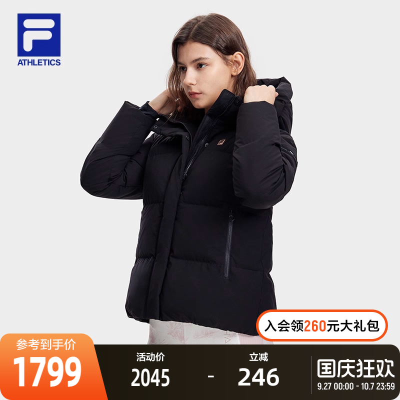 女运动羽绒服Fila保暖连帽