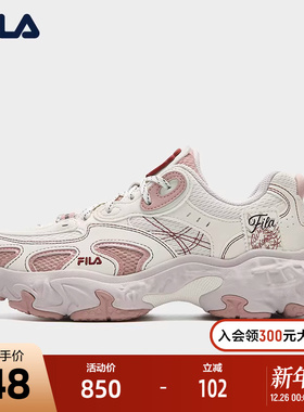 FILA 斐乐官方女鞋TORNADO TG摩登运动鞋2025冬新款飓风鞋休闲鞋