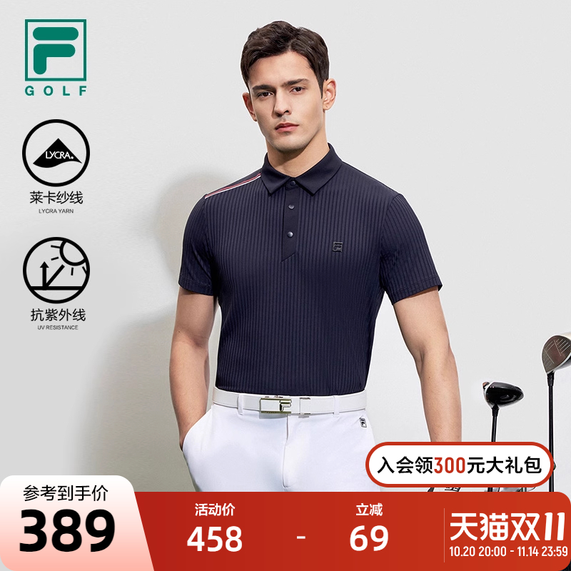 斐乐短袖Fila高尔夫运动上衣