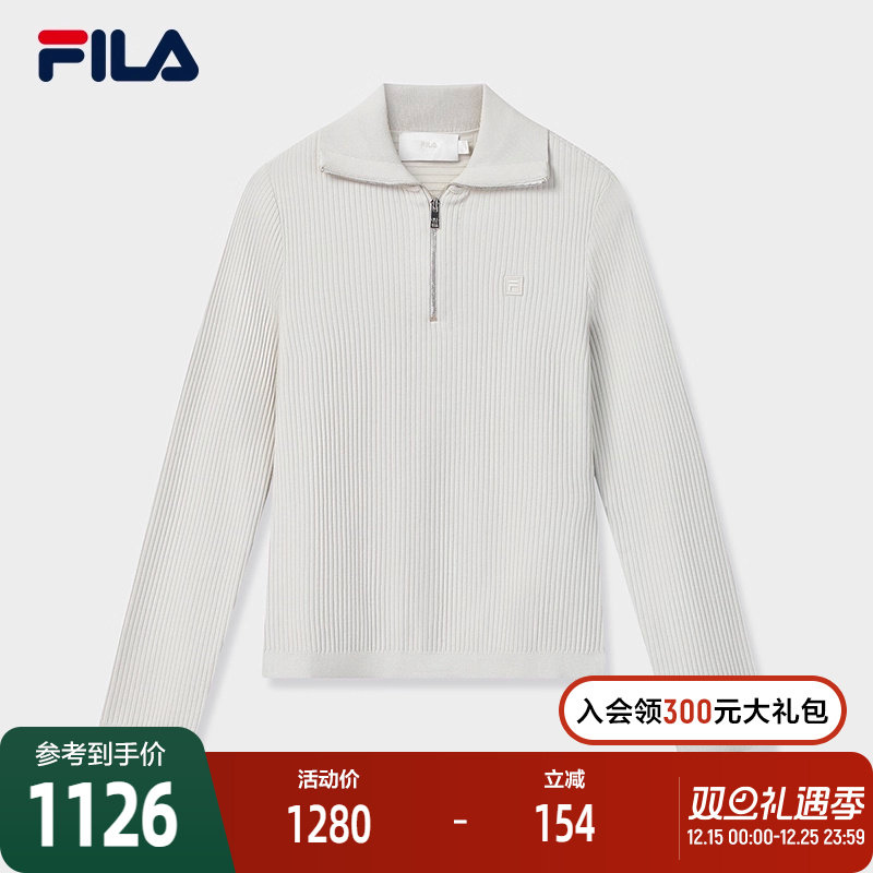 FILA 斐乐官方女子编织衫2025冬季新款时尚休闲简约修身翻领毛衣