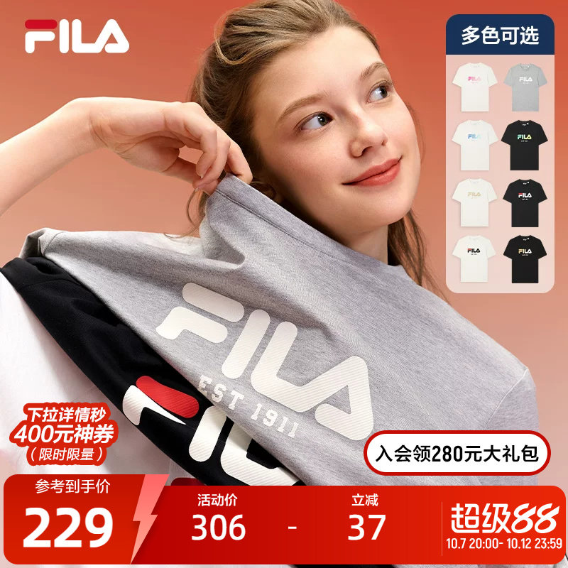 FILA斐乐情侣短袖T恤春季新款休闲宽松百搭多彩内搭纯棉上衣