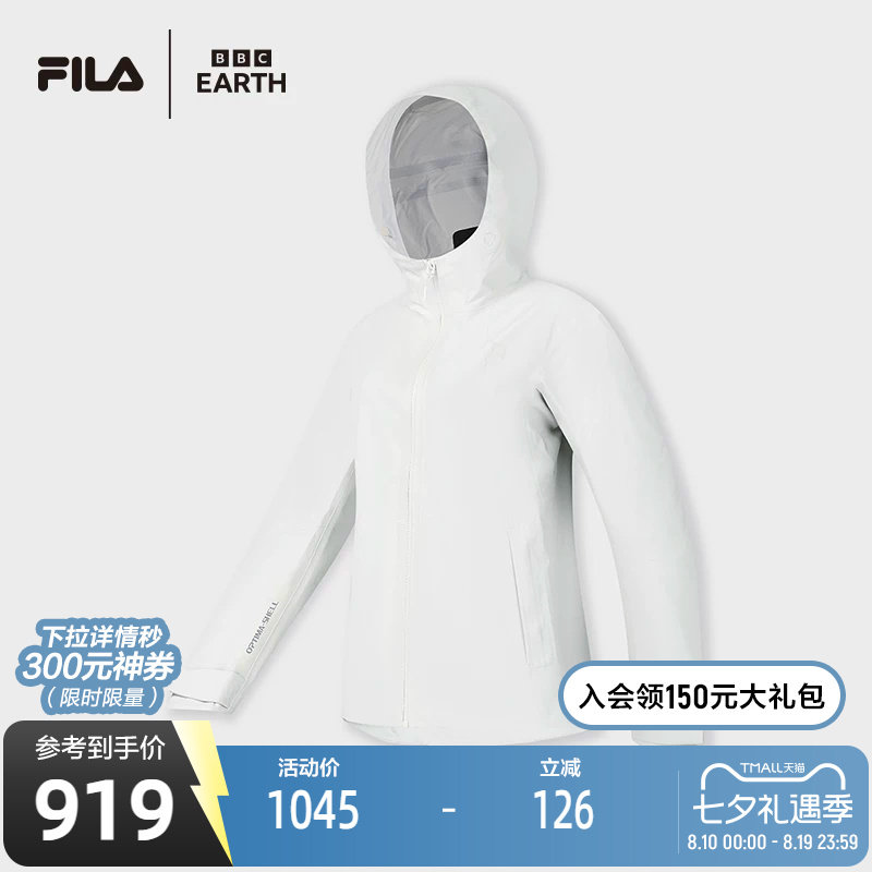 FILA斐乐女子运动冲锋衣