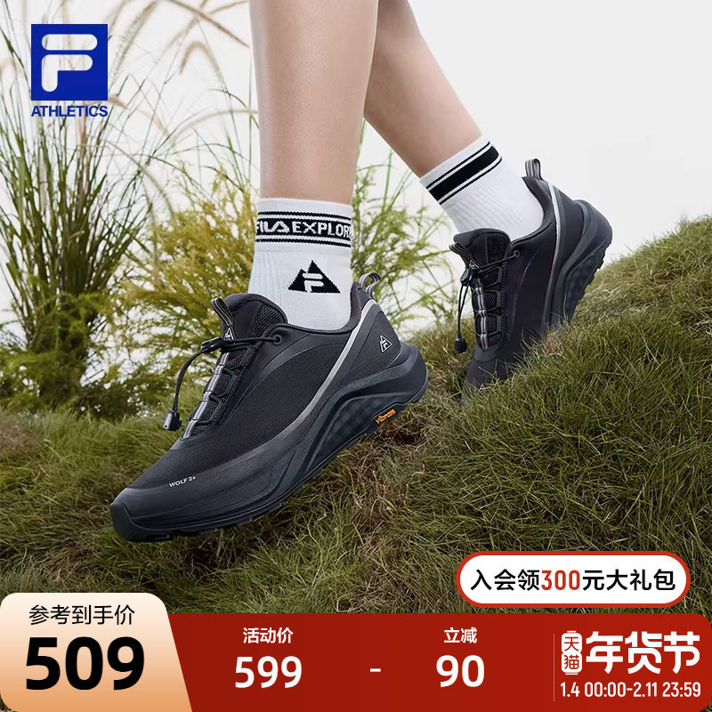 FILA斐乐官方雪狼2+户外鞋女鞋2025春季新款跑步鞋运动鞋越野跑鞋,运动鞋new,跑步鞋,淘宝优惠券,粉丝福利购,淘宝优惠卷