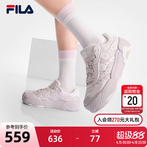 FILA斐乐女子复古板鞋