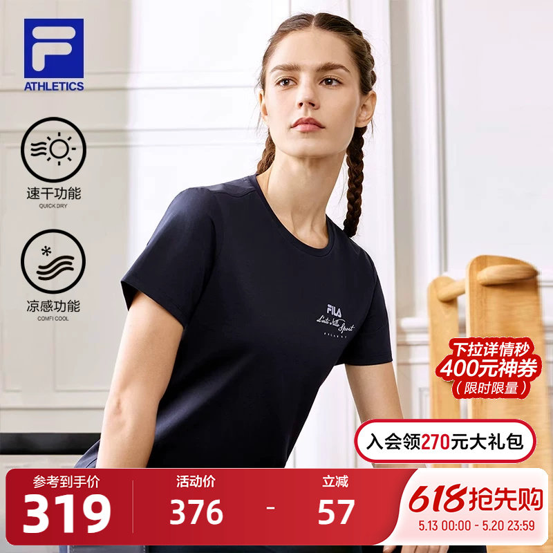 FILA斐乐官方拿铁女孩开肩美背短袖T恤夏新健身瑜伽运动冰丝速干
