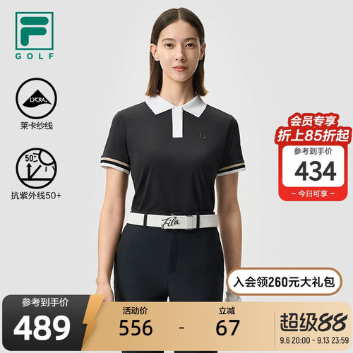 FILA斐乐针织短袖POLO衫