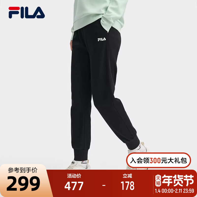 FILA 斐乐官方女士针织长裤2024冬季新款时尚休闲纯棉舒适运动裤,运动服/休闲服装,运动长裤,淘宝优惠券,粉丝福利购,淘宝优惠卷
