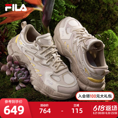 FILA斐乐女摩登运动鞋