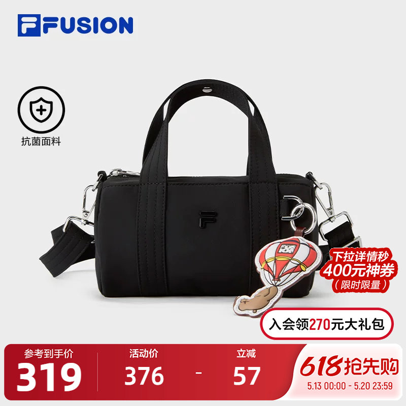 FILA FUSION斐乐潮牌女包挎包2026夏新款时尚单肩包手