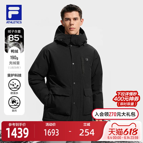 FILA斐乐男士连帽羽绒服