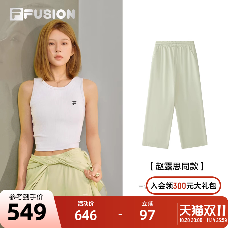 FILAFUSION斐乐女子针织长裤