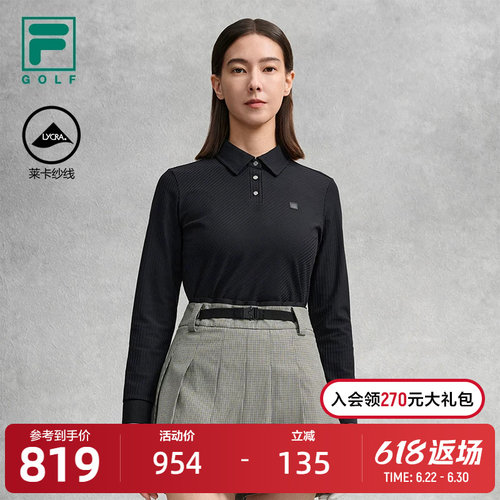 FILA斐乐女士运动长袖POLO
