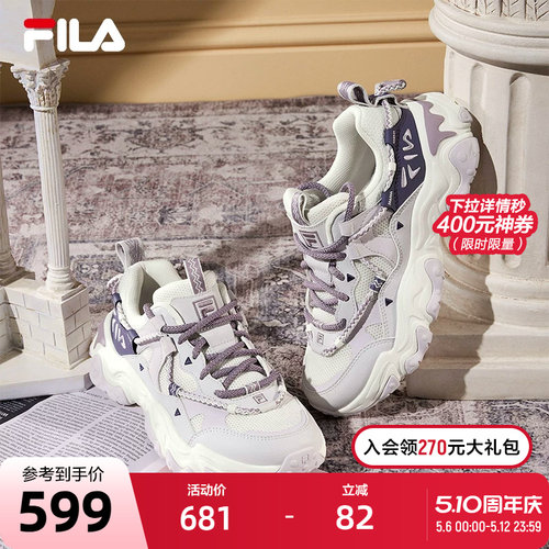 FILA斐乐女式复古运动鞋