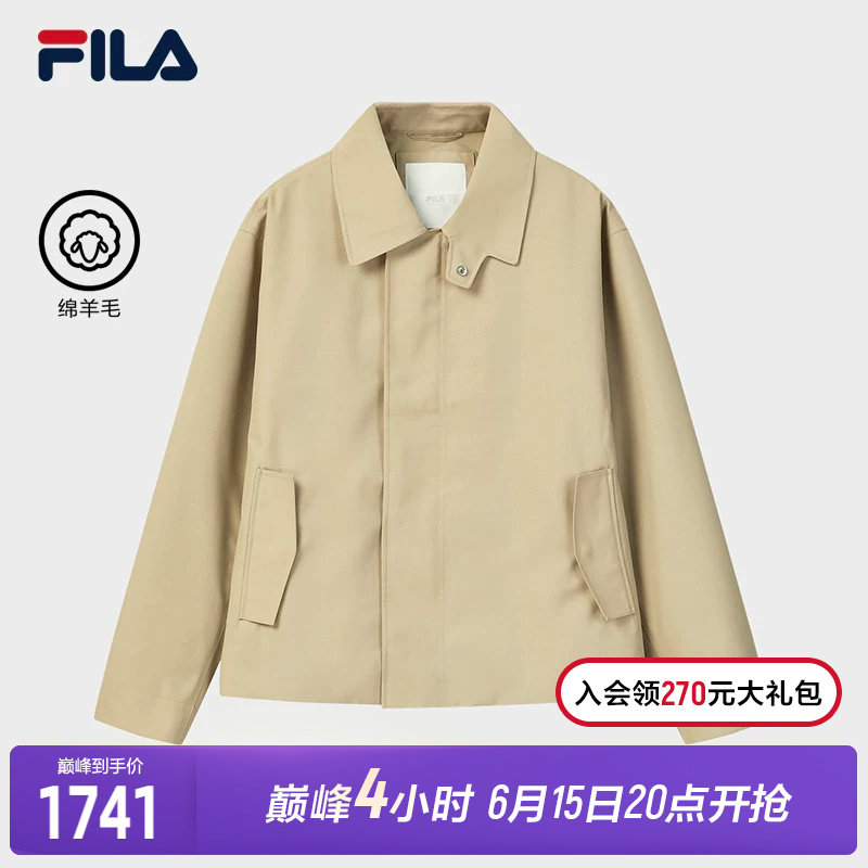 FILA 斐乐官方男士梭织外套2026春新款时尚休闲宽松夹克翻领上衣