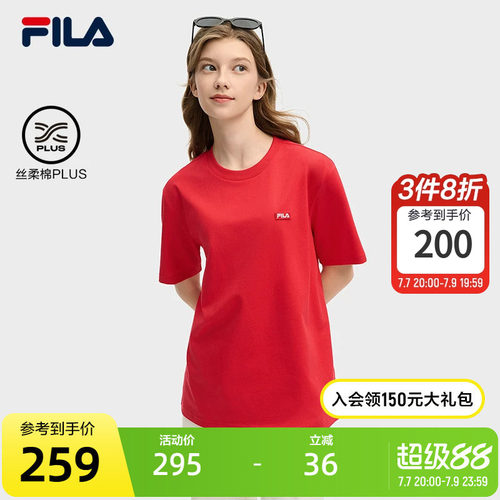 FILA斐乐男子针织短袖衫