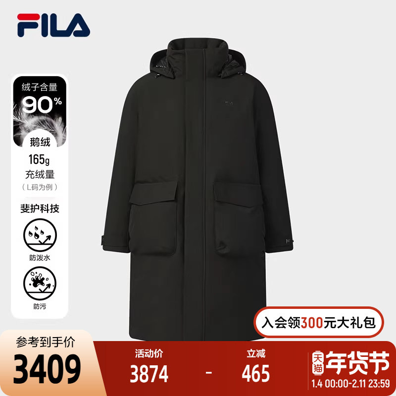 FILA 斐乐官方男士长款羽绒服2025冬季新款时尚休闲宽松保暖外套,运动服/休闲服装,运动羽绒服,淘宝优惠券,粉丝福利购,淘宝优惠卷