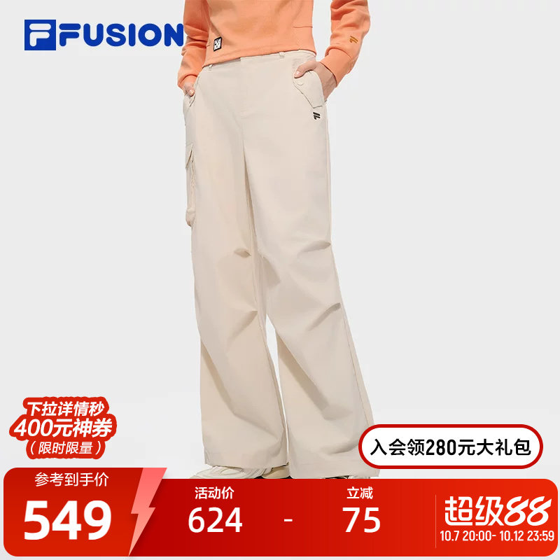 FILA FUSION斐乐潮牌梭织长裤女秋季新款时尚休闲宽松工装裤