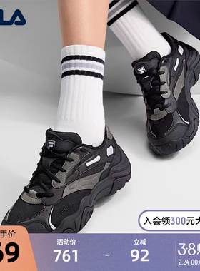 FILA 斐乐官方女鞋KORAL 老爹鞋2026春季新款珊瑚鞋休闲鞋跑步鞋