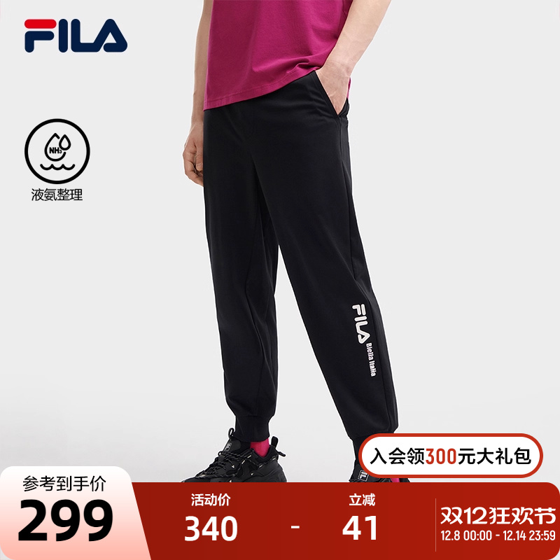 FILA斐乐男士针织长裤